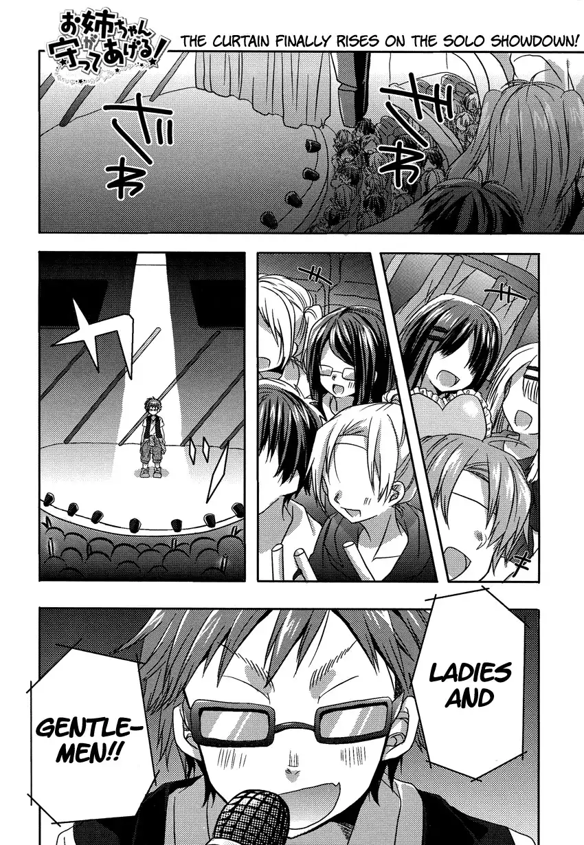 Oneechan ga Mamotte Ageru! Chapter 6 2